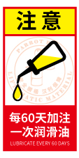 油桶夾維修工具包