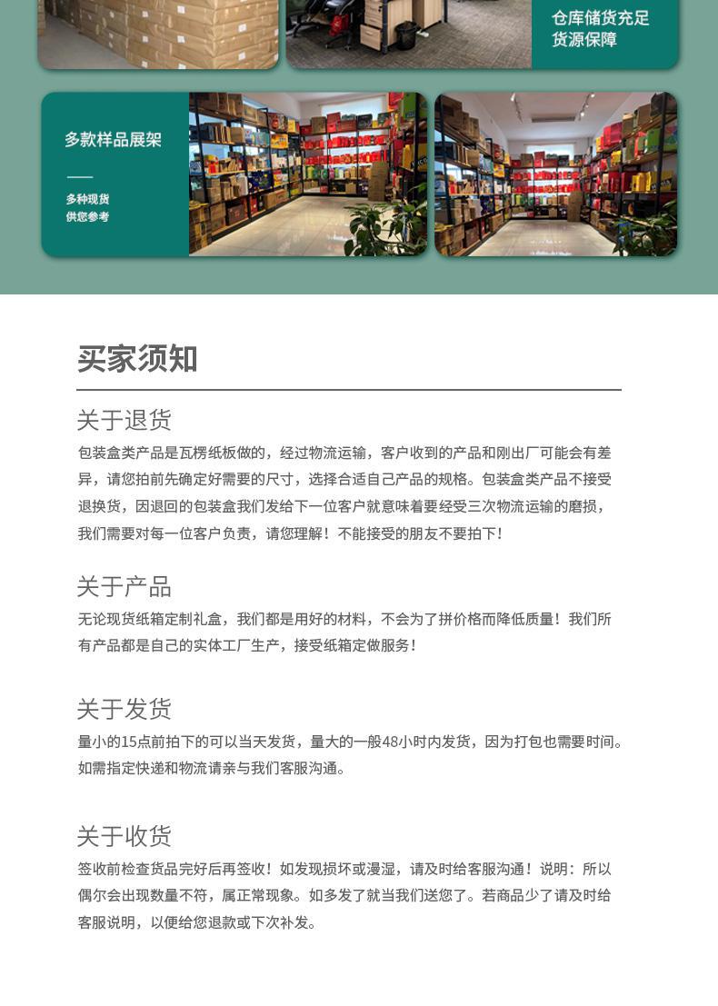 詳情圖15.jpg