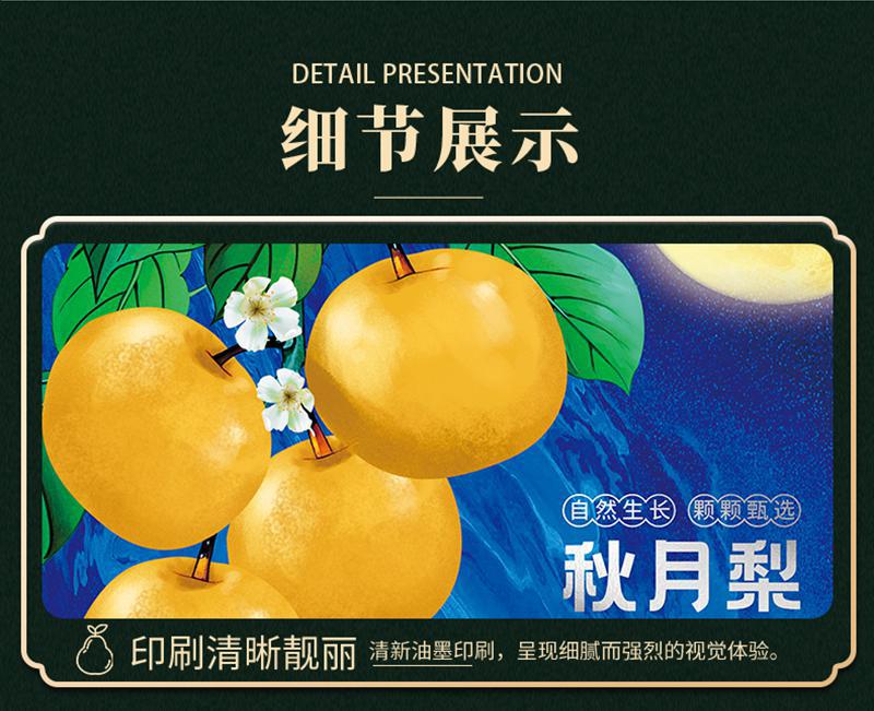 詳情圖_07.jpg