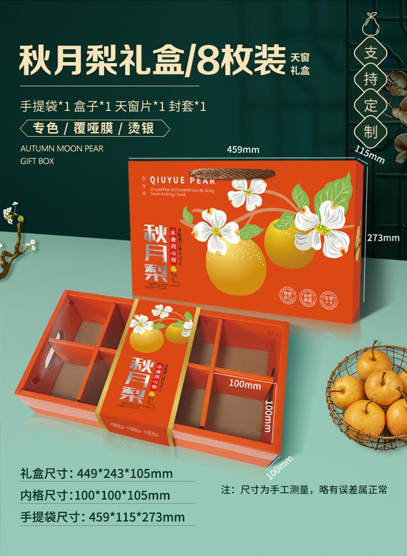 詳情圖_06.jpg
