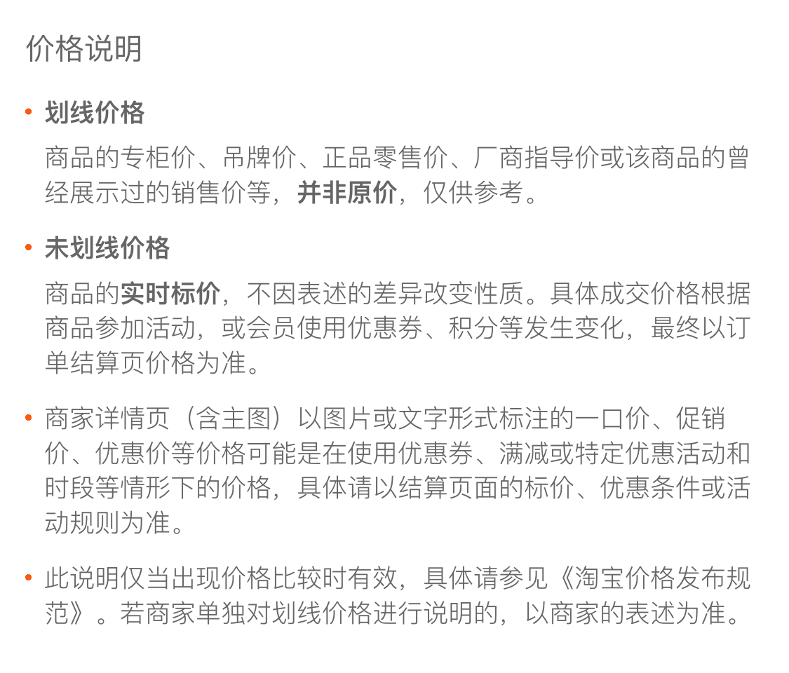 詳情圖_11.png