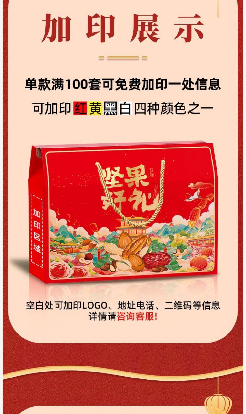 堅果_04.jpg