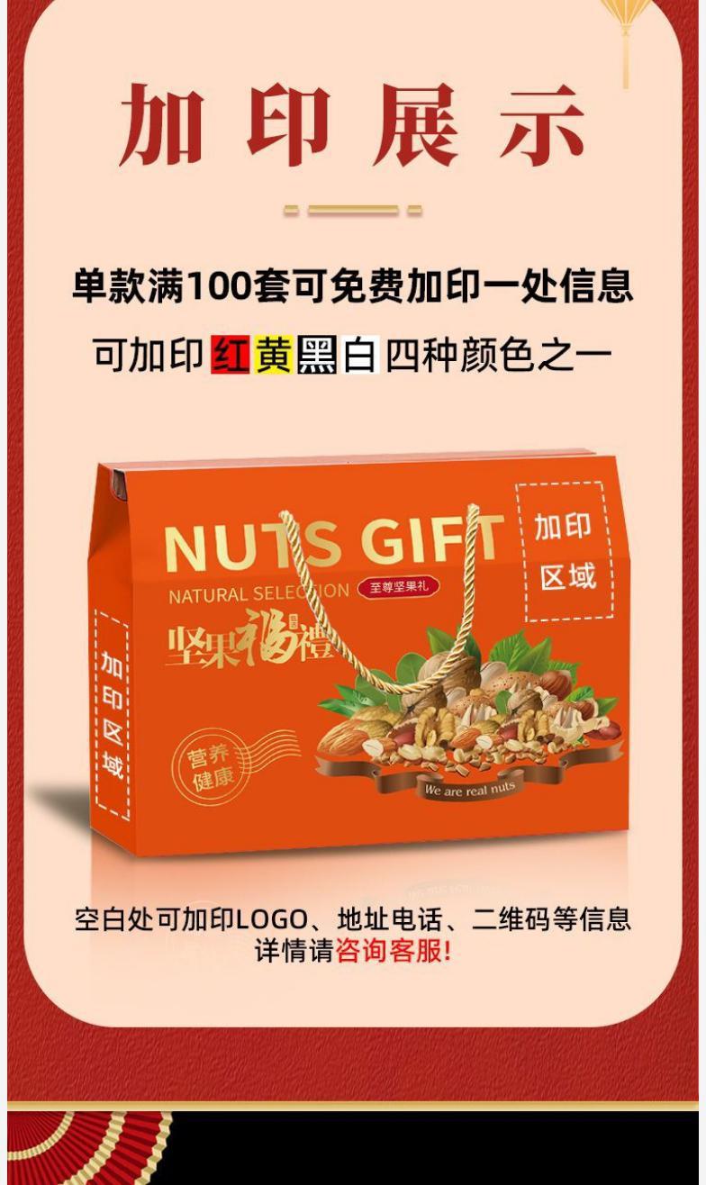 堅果_05.jpg
