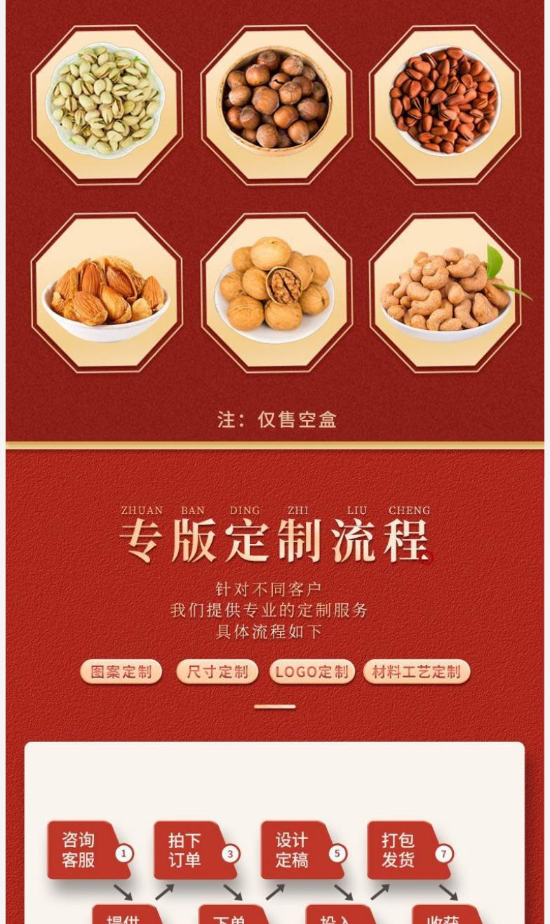 堅果_09.jpg