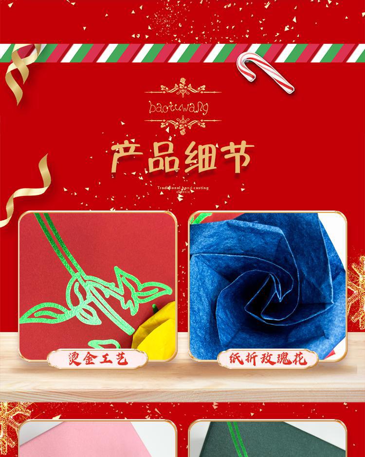 平安禮盒_03.jpg
