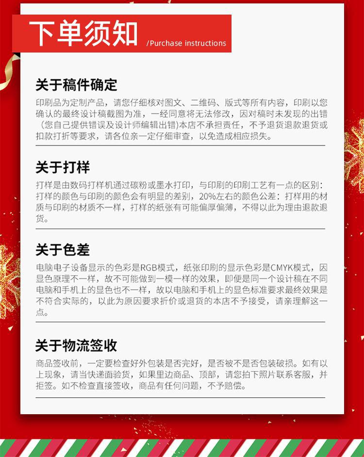 平安禮盒_11.jpg