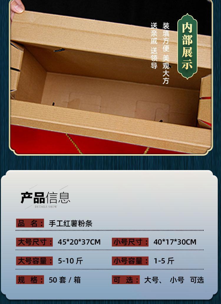 雞蛋詳情_09.jpg